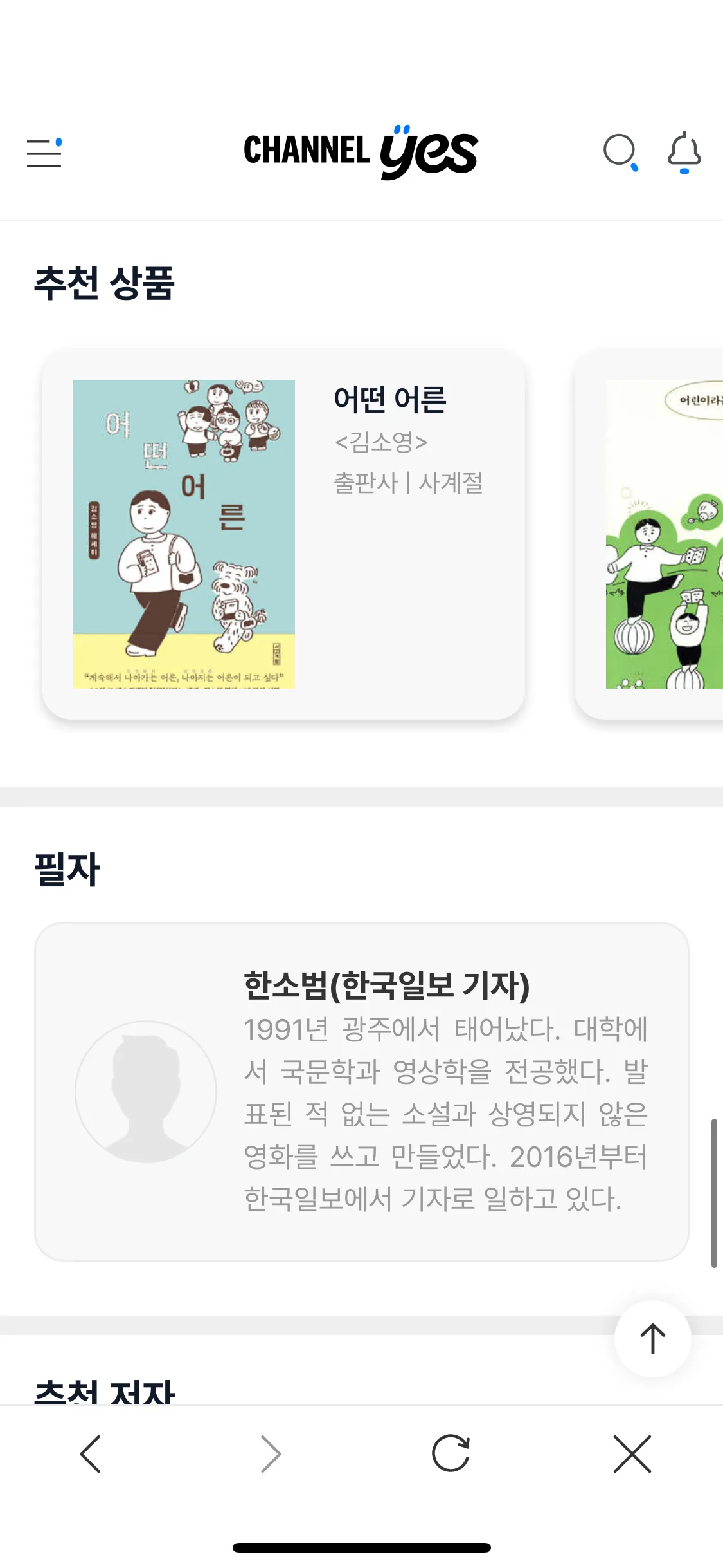 Test Image 26